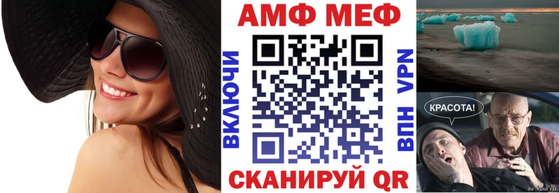 Amphetamine Premium  наркотики  Ессентуки 
