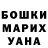 Cocaine Боливия Marina Kisyakova