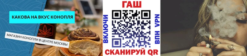 Canna-Cookies конопля  наркота  Ессентуки 