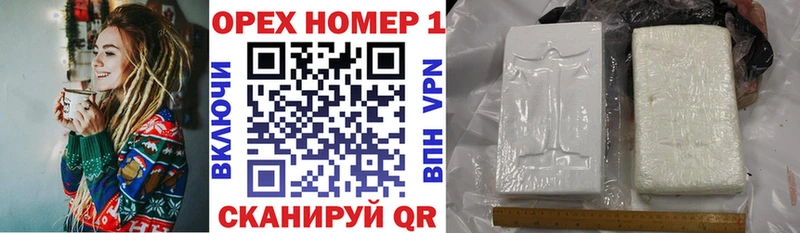 КОКАИН Fish Scale  Ессентуки 