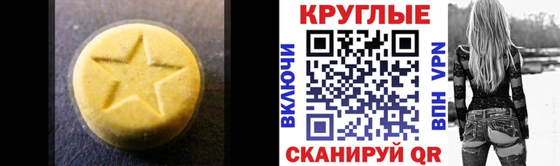 Ecstasy louis Vuitton  kraken сайт  Ессентуки  купить наркотик 