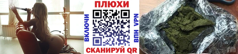 hydra как зайти  Ессентуки  Гашиш убойный 