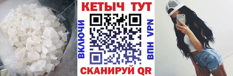 сайты даркнета официальный сайт  где найти наркотики  Ессентуки  КЕТАМИН VHQ 