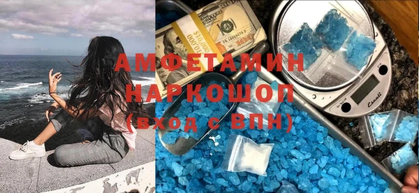 альфа пвп VHQ Кинешма