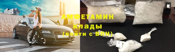 альфа пвп VHQ Кинешма