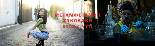 альфа пвп VHQ Кинешма