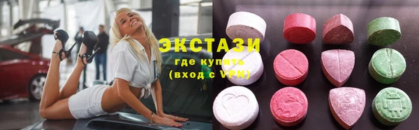 ПСИЛОЦИБИНОВЫЕ ГРИБЫ Киреевск