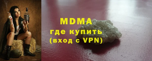 альфа пвп VHQ Кинешма