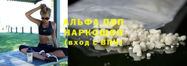альфа пвп VHQ Кинешма