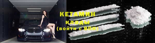 альфа пвп VHQ Кинешма