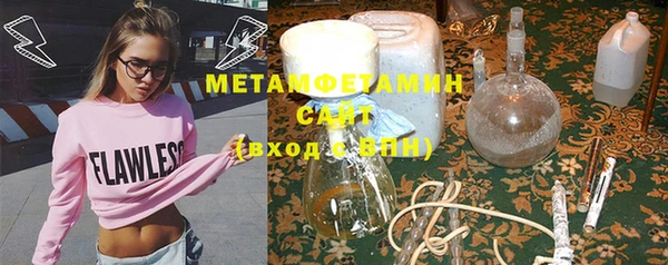 альфа пвп VHQ Кинешма