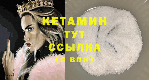альфа пвп VHQ Кинешма