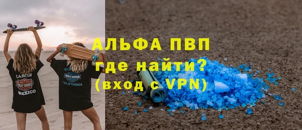 альфа пвп VHQ Кинешма