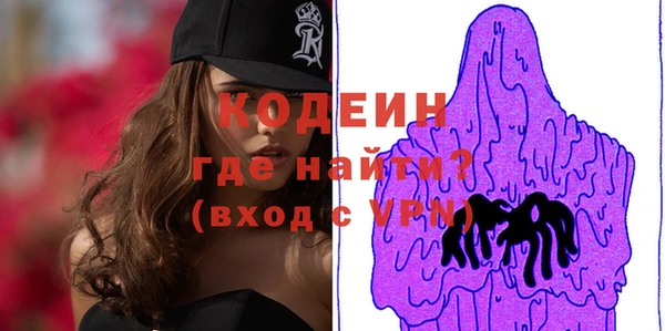 альфа пвп VHQ Кинешма