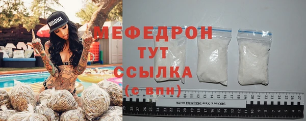 альфа пвп VHQ Кинешма