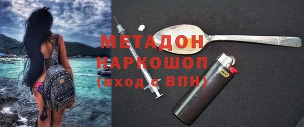 альфа пвп VHQ Кинешма