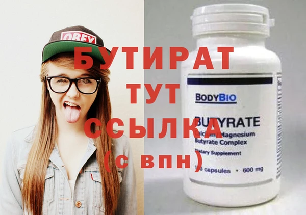мяу мяу мука Киренск