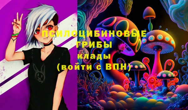 альфа пвп VHQ Кинешма