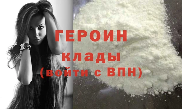 альфа пвп VHQ Кинешма