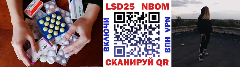 KRAKEN зеркало Ессентуки Лсд 25 экстази ecstasy