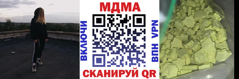 МДМА молли  Ессентуки 