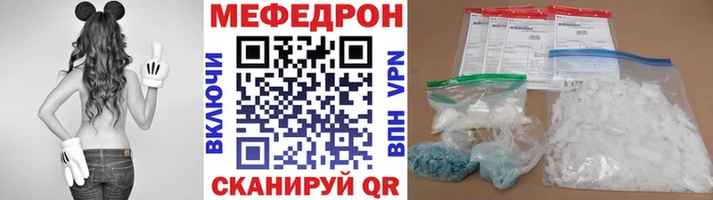 МЯУ-МЯУ mephedrone  omg ссылка  Ессентуки  магазин  наркотиков 
