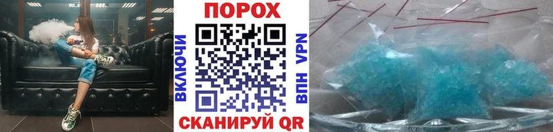 МЕТАМФЕТАМИН Декстрометамфетамин 99.9%  Ессентуки 
