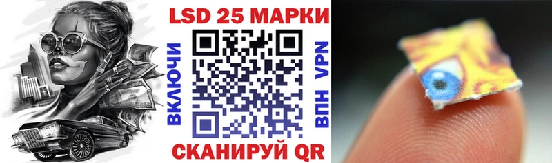 Марки 25I-NBOMe 1,8мг  Ессентуки 