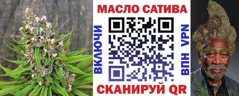 ТГК вейп  blacksprut ONION  Ессентуки 