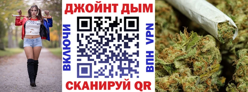 МАРИХУАНА THC 21% Ессентуки